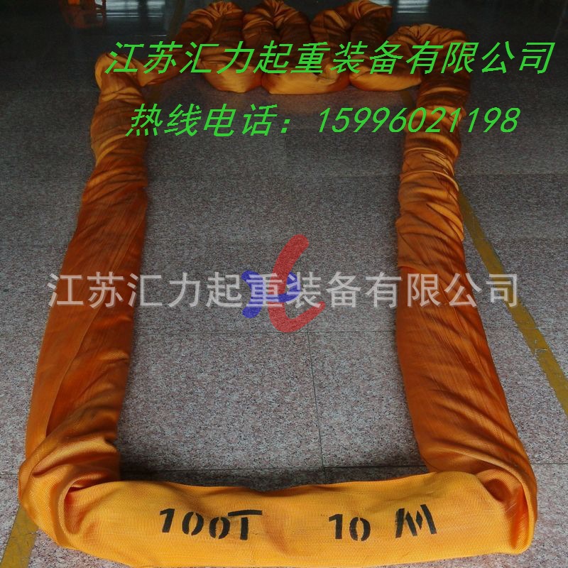 100t環(huán)形直長10