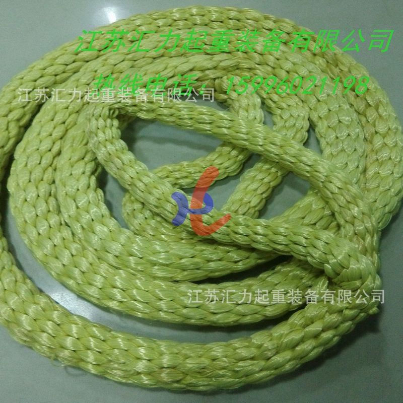 芳綸吊裝繩