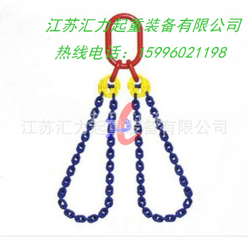 環(huán)形2肢鏈條