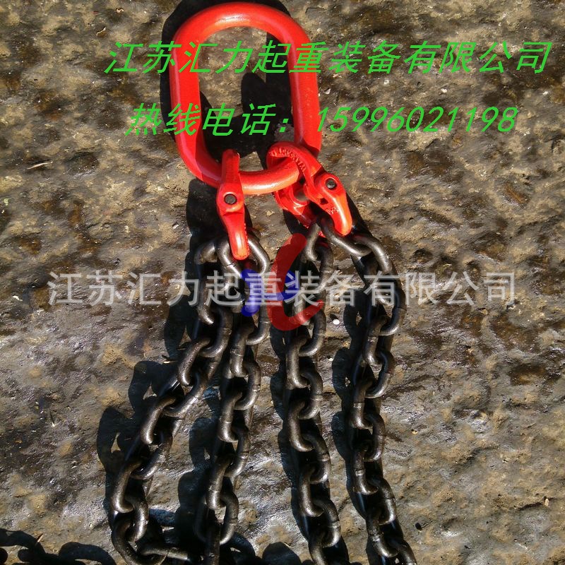 環(huán)形2肢5t3m