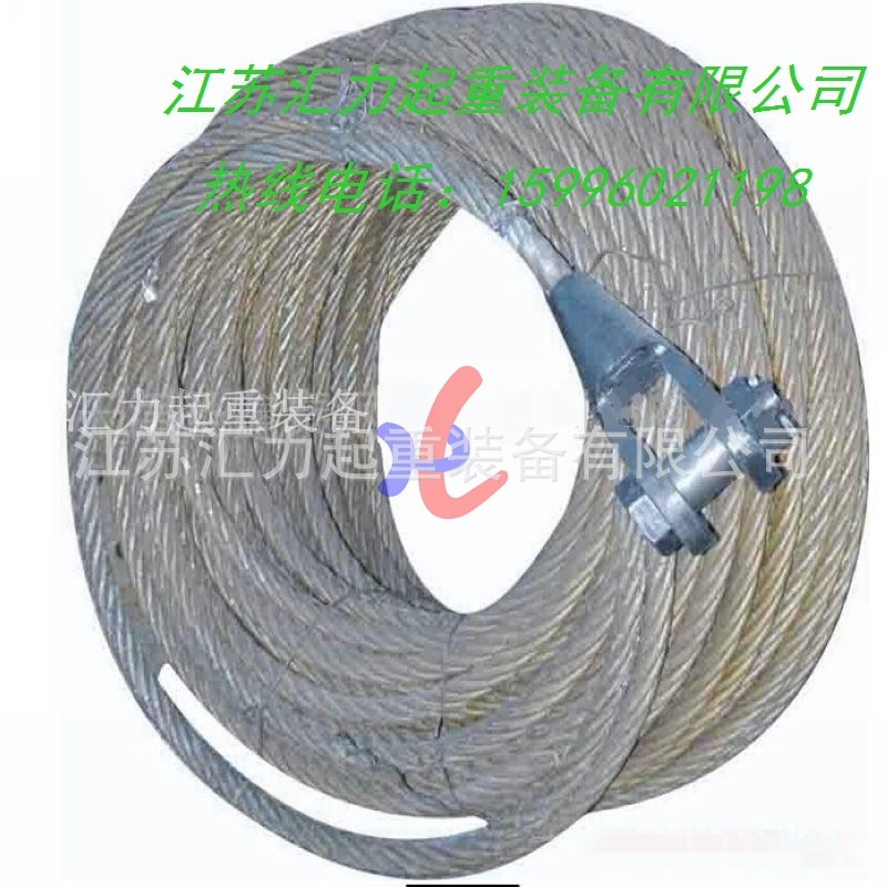 開式成套鋼絲繩索具_(dá)副本