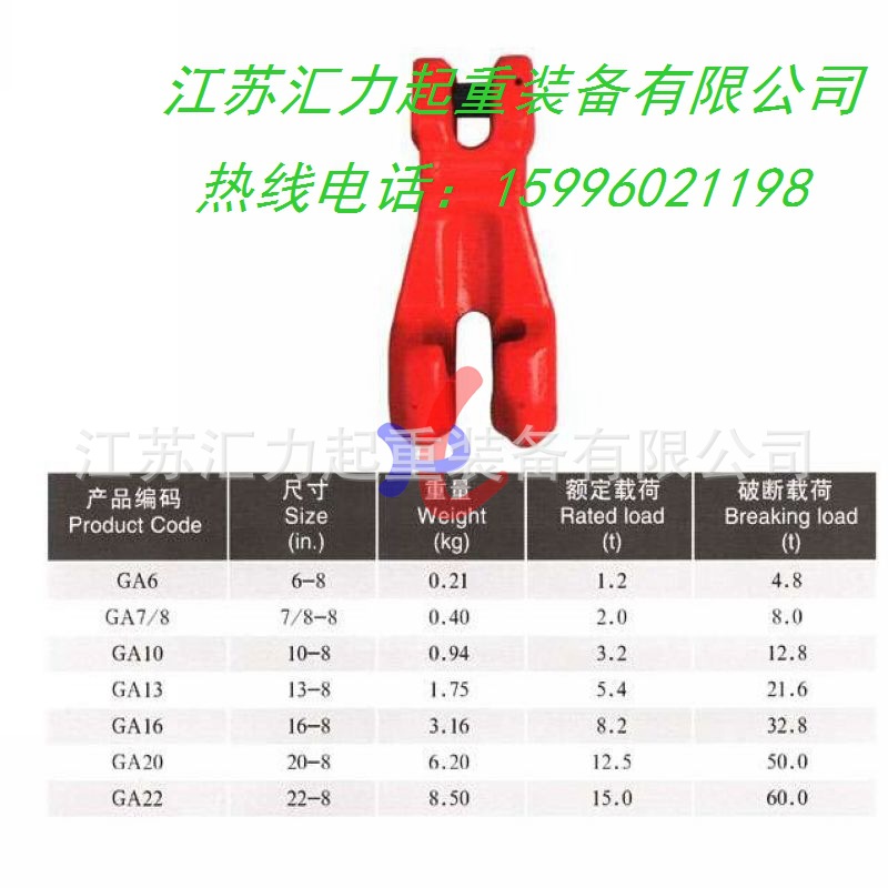 鏈條調(diào)節(jié)器