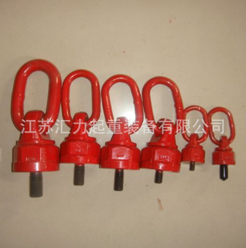 旋轉吊環(huán) (1)