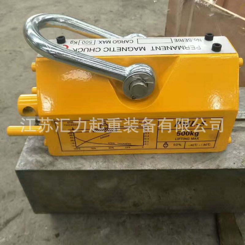 500kg吸盤' (1)