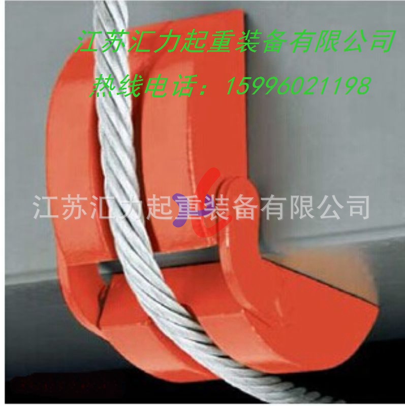 鋼絲繩單槽護(hù)角